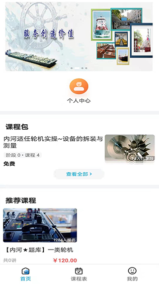 截图1